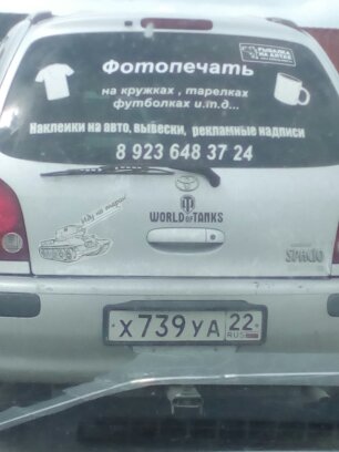 авто.jpg
