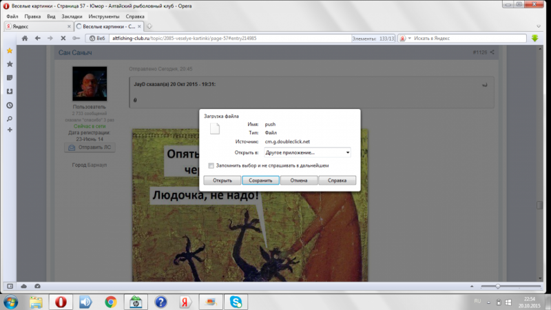 Безымянный.png
