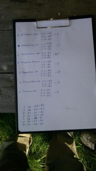 IMG-20170831-WA0021.jpg