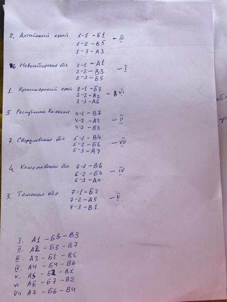 IMG-20170831-WA0020.jpg