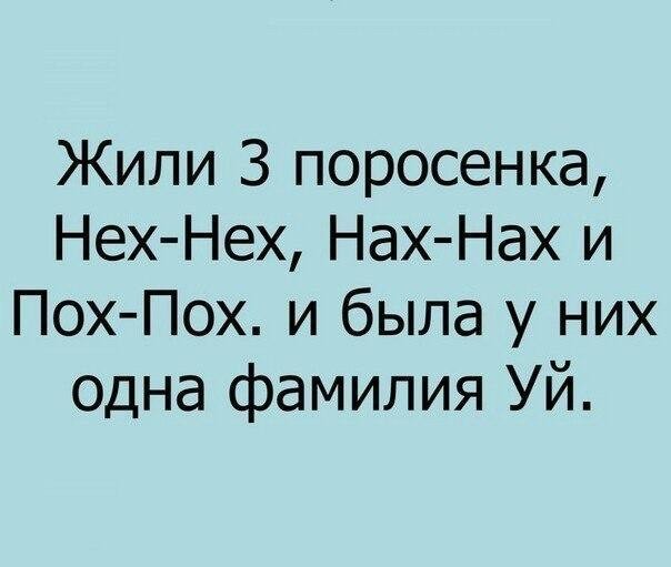 ю-3.jpg