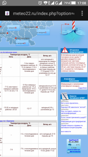Screenshot_20161216-170857.png