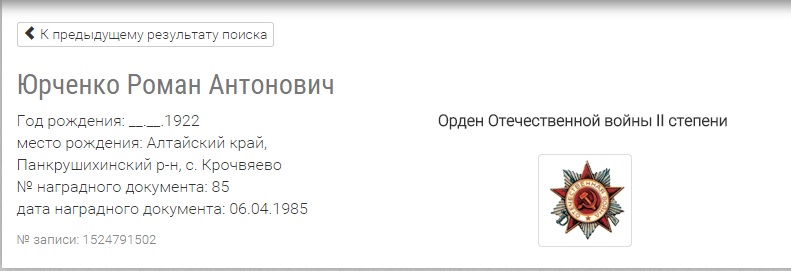 орден.jpg