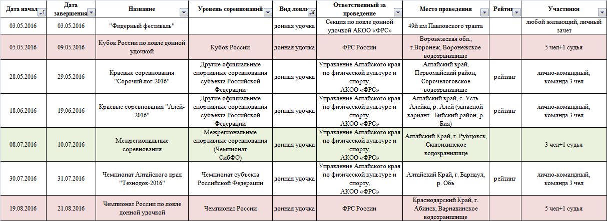 post-50-0-08185100-1456803244.jpg