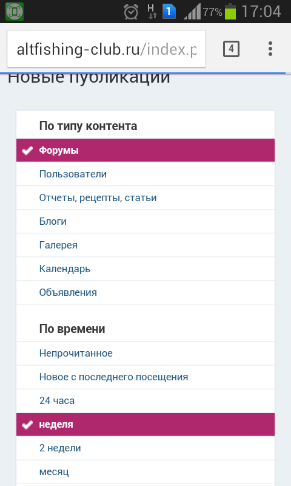 Screenshot_2017-04-28-17-04-29.png