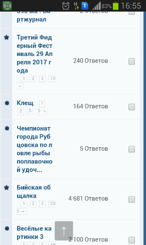 Screenshot_2017-04-28-16-55-35.png