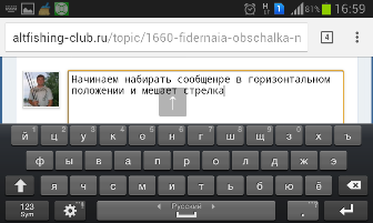 Screenshot_2017-04-28-16-59-18.png