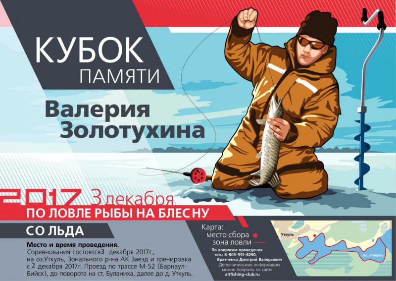 Банер 2017.jpg