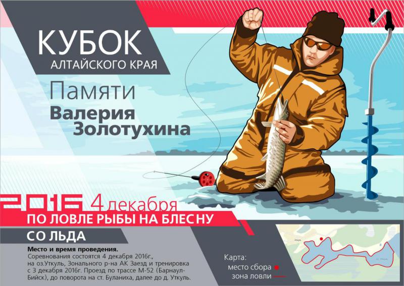 Банер.jpg