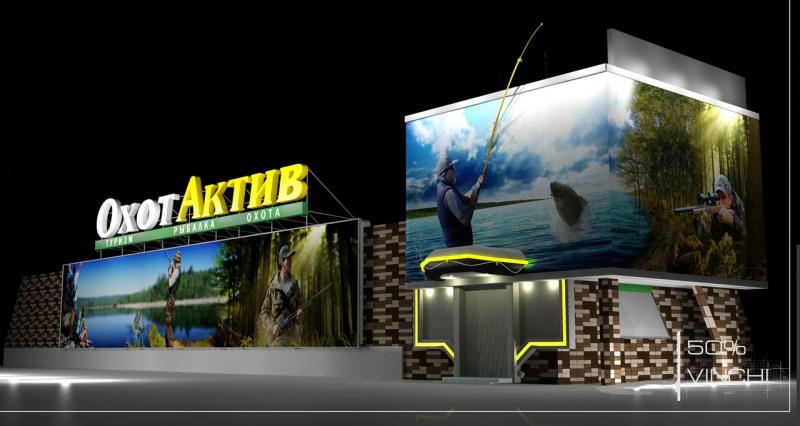 Охот Актив.jpg