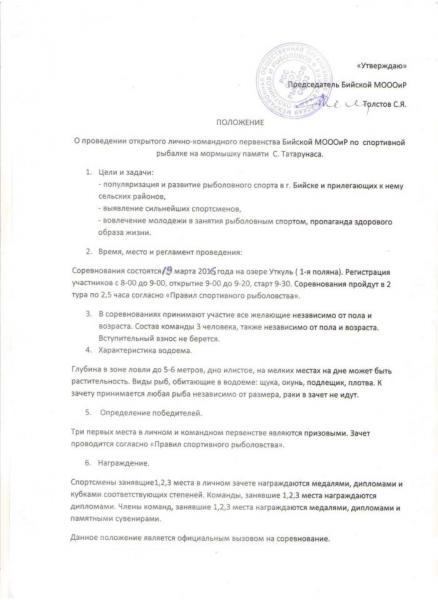 14 03 01.jpg