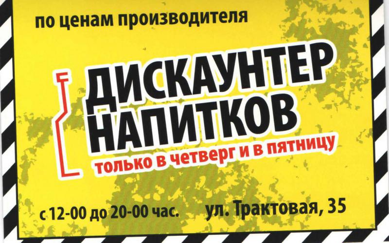Сертификат БПЗ.jpg