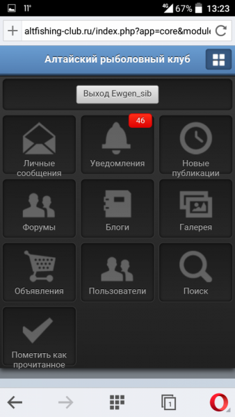 Screenshot_2016-05-13-13-23-53.png