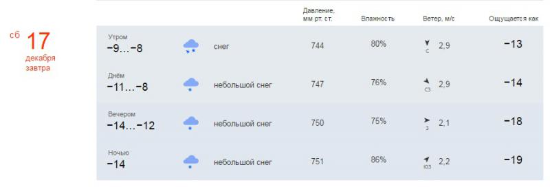 яндекс.jpg