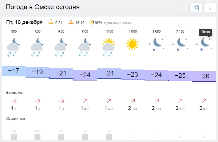 омск.jpg