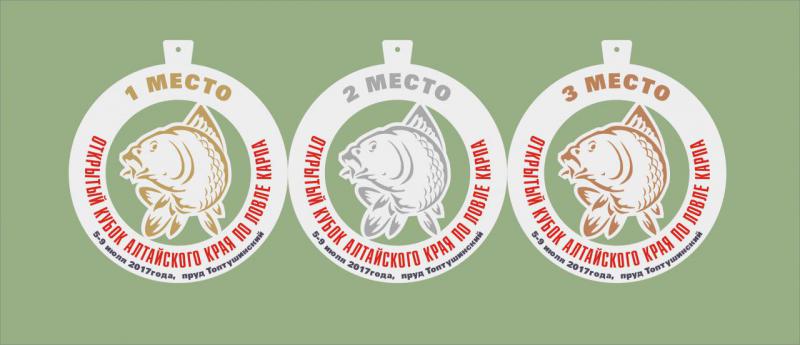 Кубок Ал карпа 5-9 июля.JPG