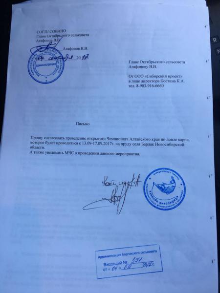 Поворот IMG-20170904-WA0004.jpg
