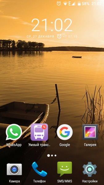 Screenshot_20171227-210202.png