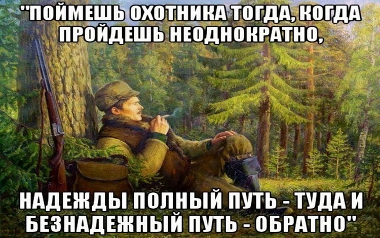 надежда туда и обратно.jpg