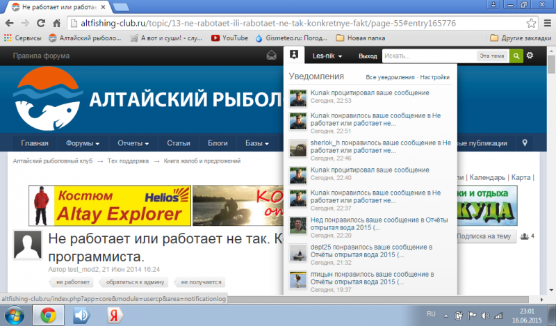 Безымянный1.png
