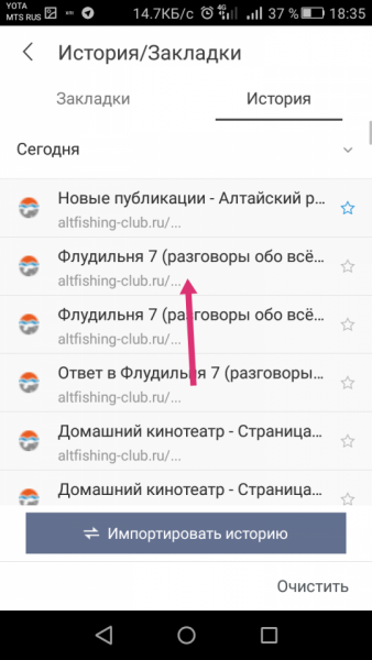 IMG_20171028_184110.png