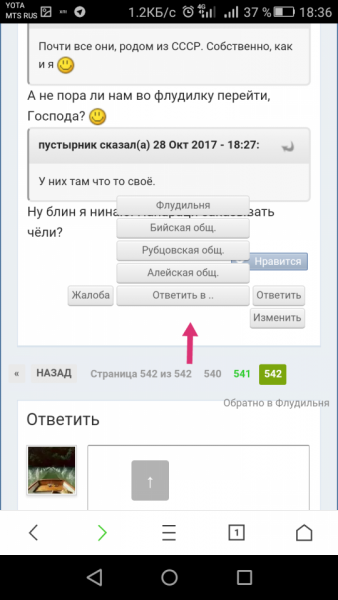 IMG_20171028_184145.png