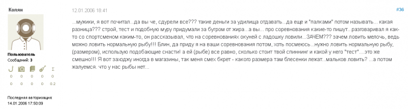 какой такой тест.PNG