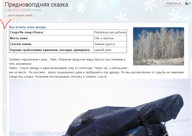 автор вверху.PNG