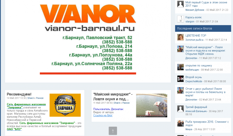 глав 2.PNG