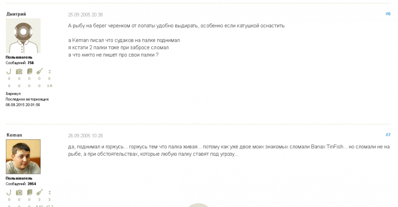 черенком удобнее.PNG