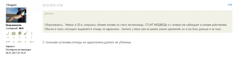 адреналин.PNG