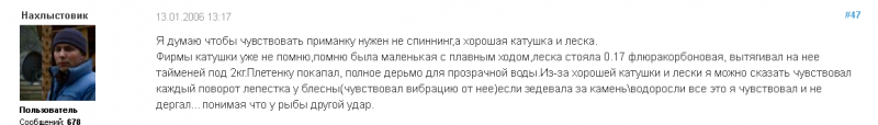 про чувствительную катушку.PNG