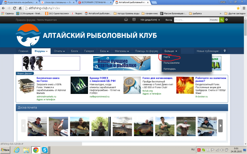карта.png