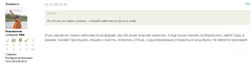 Вадимыч пиарит ВсУ.PNG