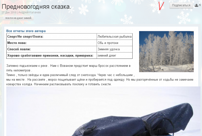 подписаться.PNG