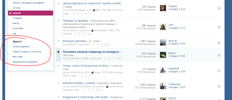 выбор.PNG