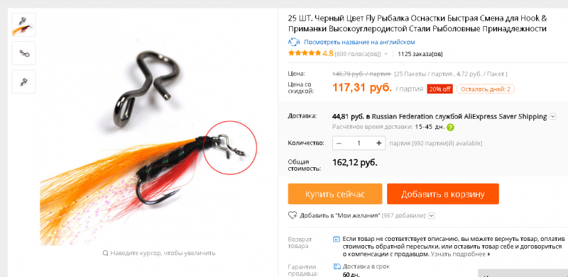 застежки.PNG