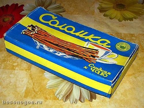 1322699417_nostalgi-45.jpg