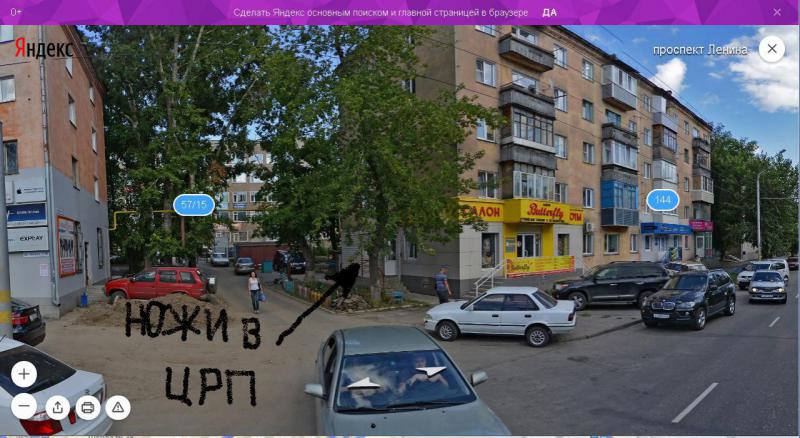 ЦРП.JPG