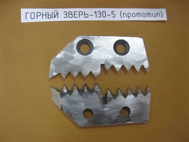 ГОРНЫЙ ЗВЕРЬ 150-3 прототип.jpg