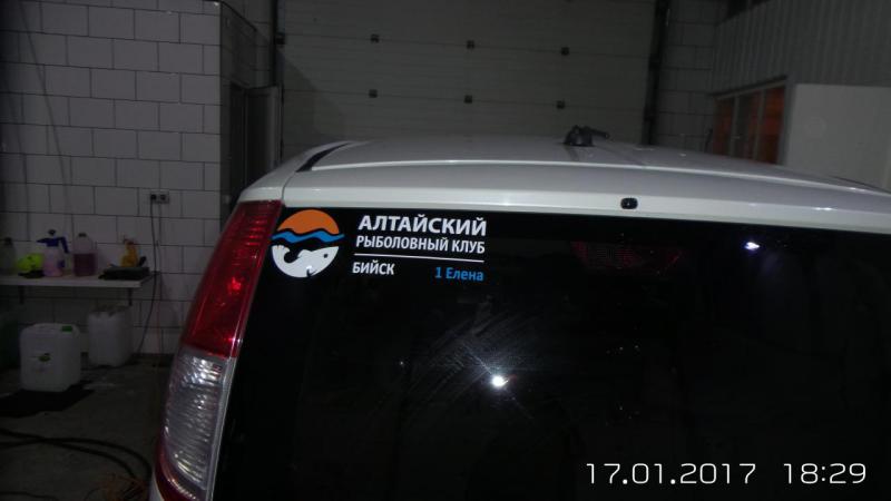 20170117_1829571.jpg