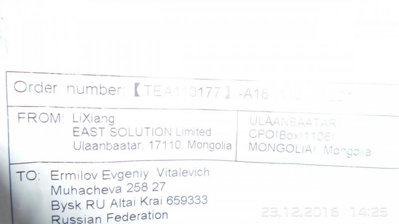 20161223_1425301.jpg