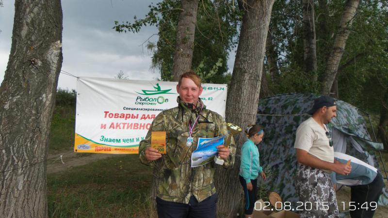 20150802_154951.jpg