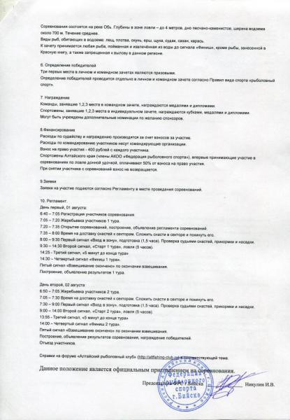 img461.jpg
