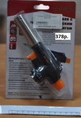 gorelka gaz1
